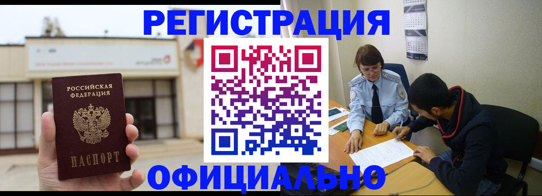 где прописаться в Нижнем Тагиле