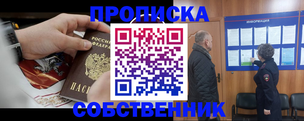 временная регистрация 2025 в Нижнем Тагиле