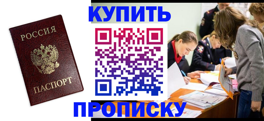 временная регистрация гарантия в Нижнем Тагиле