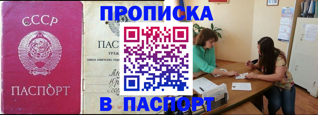 регистрация для дет. сада в Нижнем Тагиле