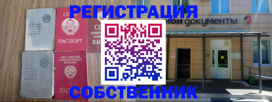 пропишу в квартире в Нижнем Тагиле